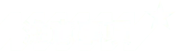 注意事項